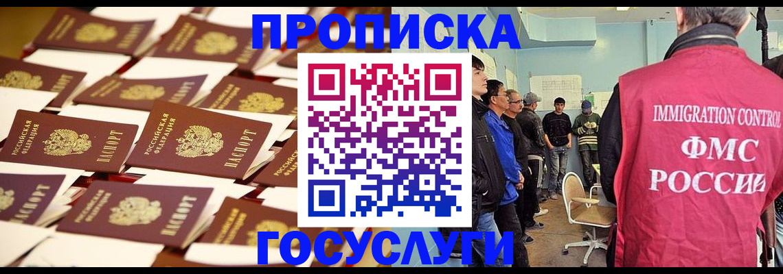 регистрация для дет. сада в Заречном